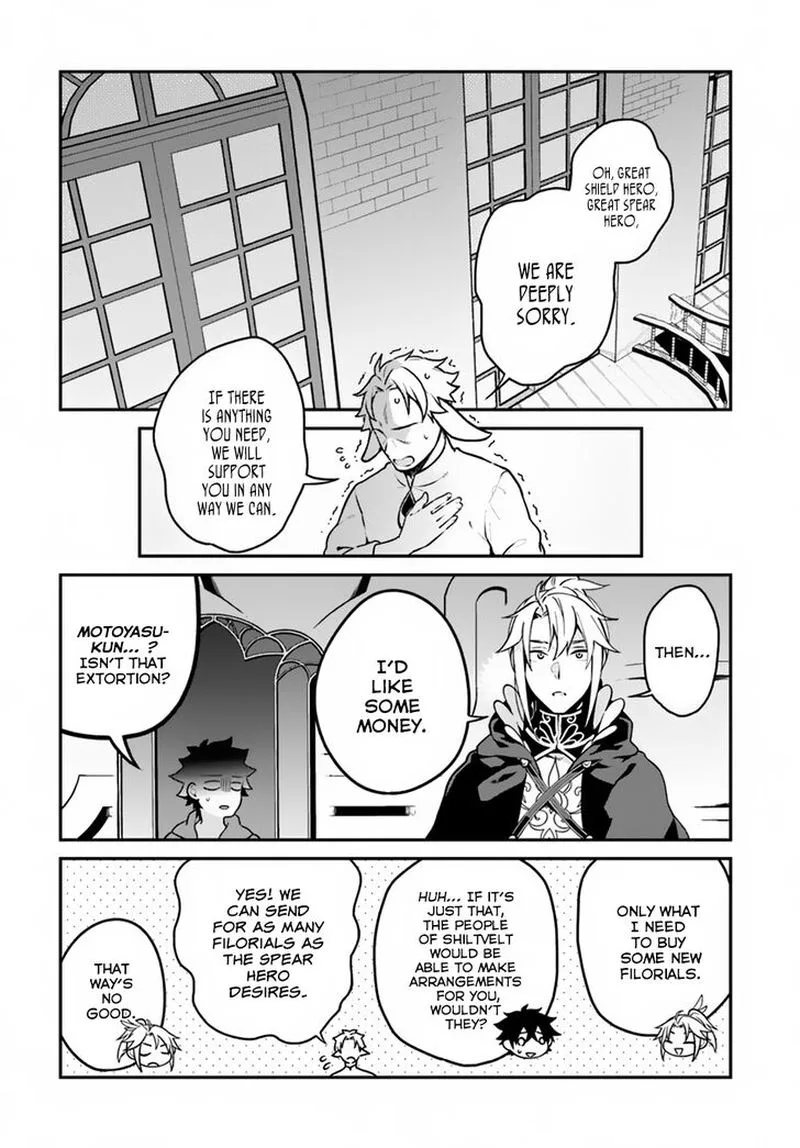 Yari no Yuusha no Yarinaoshi Chapter 13 page 29
