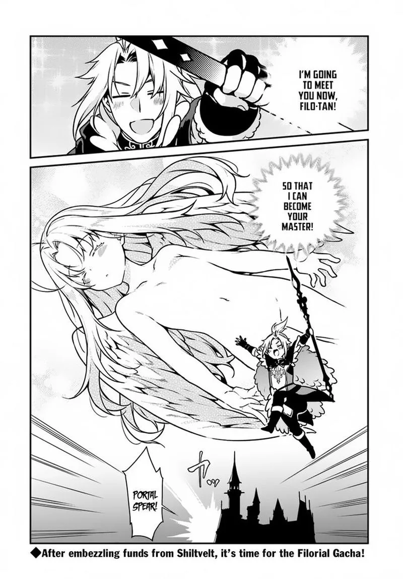 Yari no Yuusha no Yarinaoshi Chapter 13 page 31