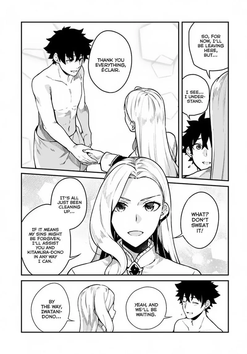 Yari no Yuusha no Yarinaoshi Chapter 13 page 13