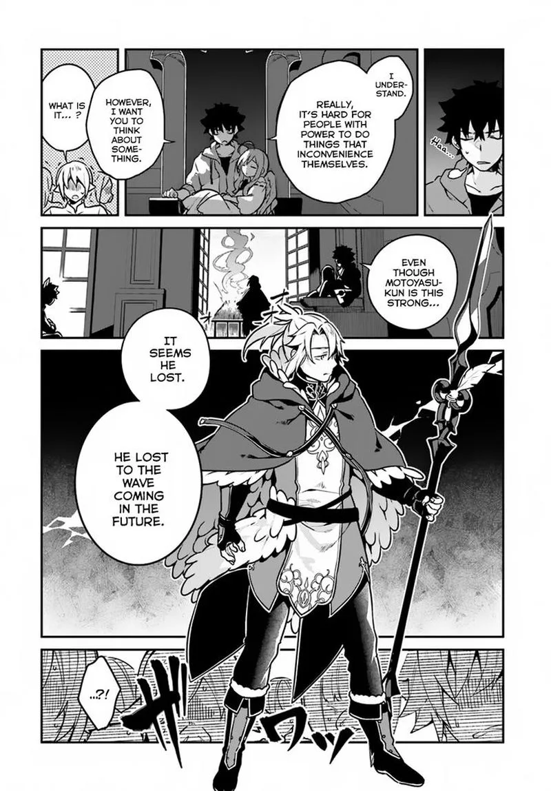 Yari no Yuusha no Yarinaoshi Chapter 13 page 27