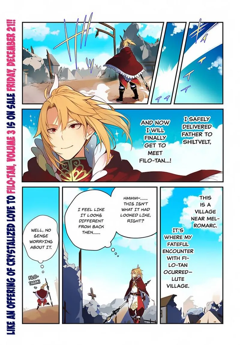 Yari no Yuusha no Yarinaoshi Chapter 14 page 1