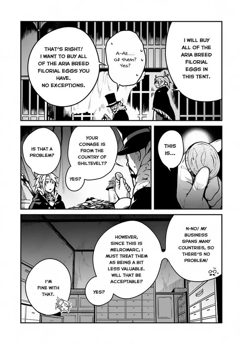 Yari no Yuusha no Yarinaoshi Chapter 14 page 12