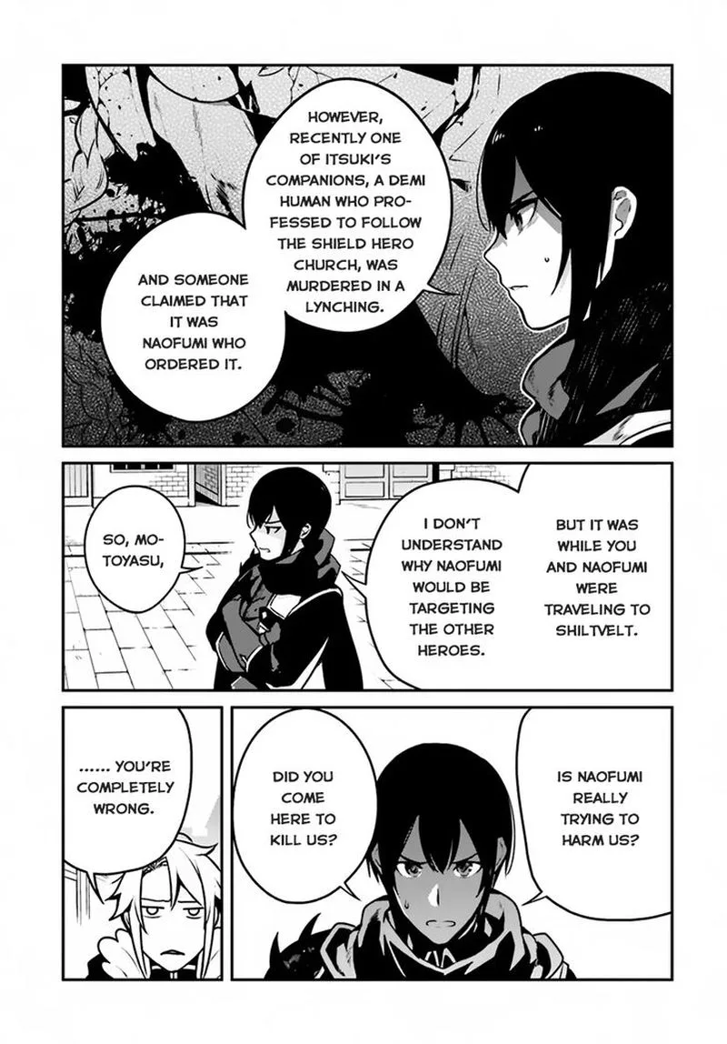 Yari no Yuusha no Yarinaoshi Chapter 14 page 6