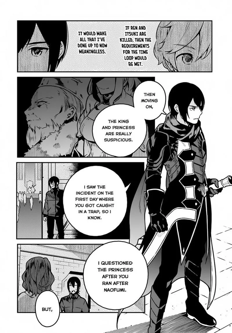 Yari no Yuusha no Yarinaoshi Chapter 14 page 7
