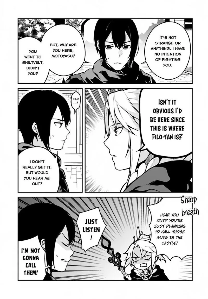 Yari no Yuusha no Yarinaoshi Chapter 14 page 4