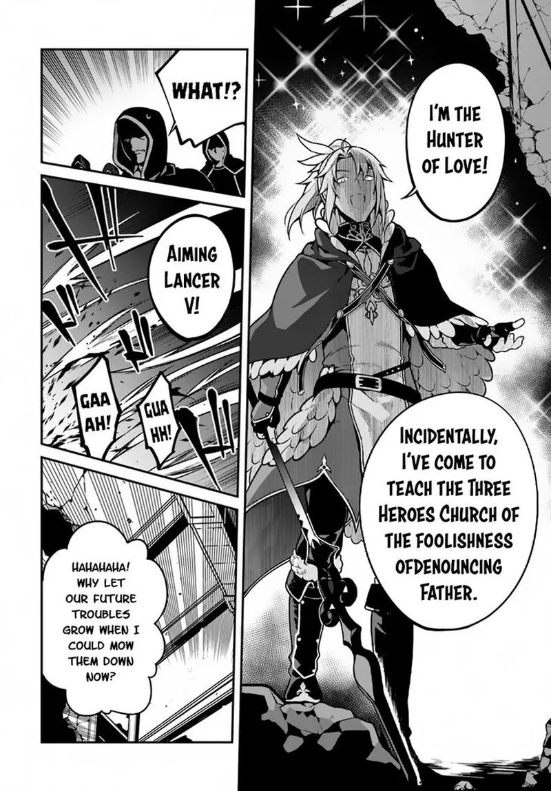 Yari no Yuusha no Yarinaoshi Chapter 14 page 16