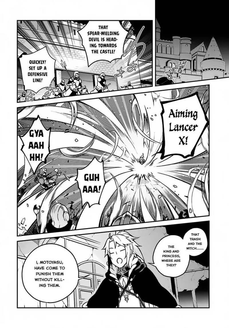 Yari no Yuusha no Yarinaoshi Chapter 14 page 18