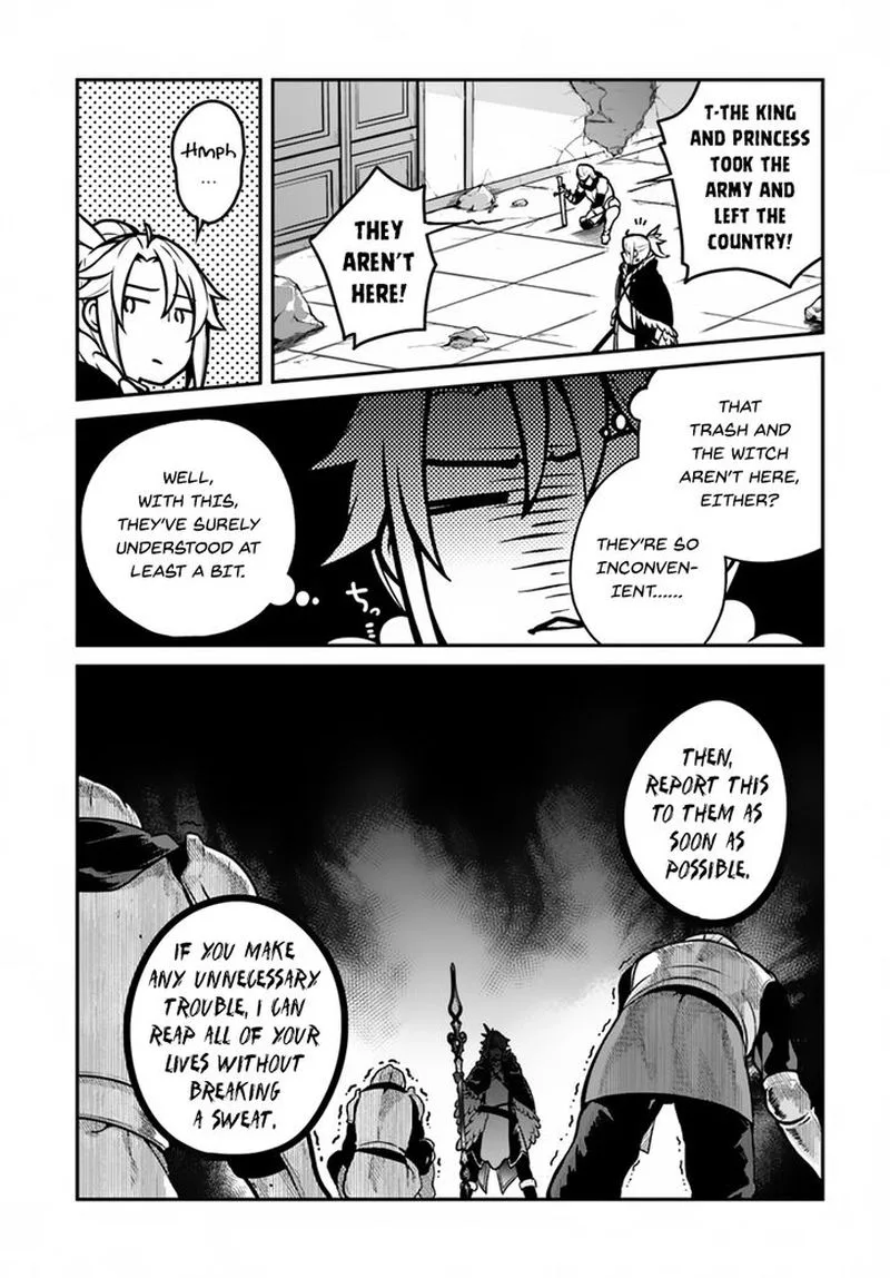 Yari no Yuusha no Yarinaoshi Chapter 14 page 19