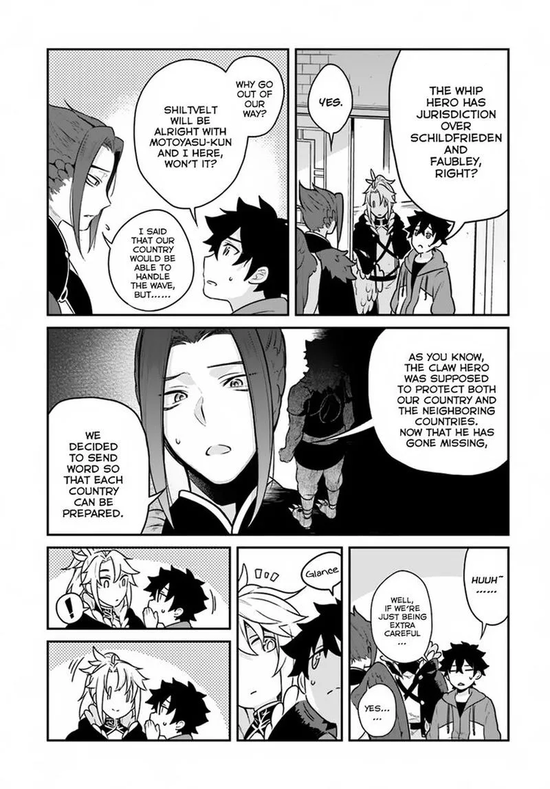 Yari no Yuusha no Yarinaoshi Chapter 15 page 18