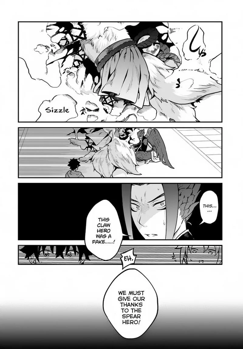 Yari no Yuusha no Yarinaoshi Chapter 15 page 11