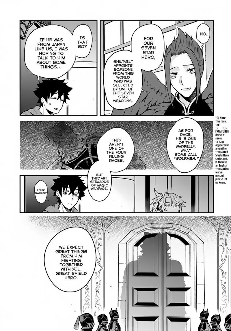 Yari no Yuusha no Yarinaoshi Chapter 15 page 5