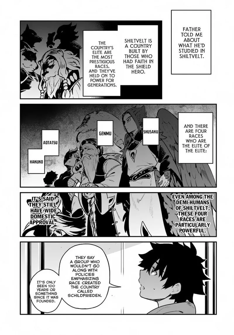 Yari no Yuusha no Yarinaoshi Chapter 15 page 20