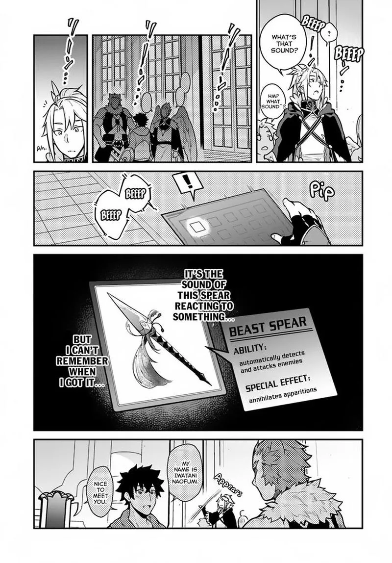 Yari no Yuusha no Yarinaoshi Chapter 15 page 8