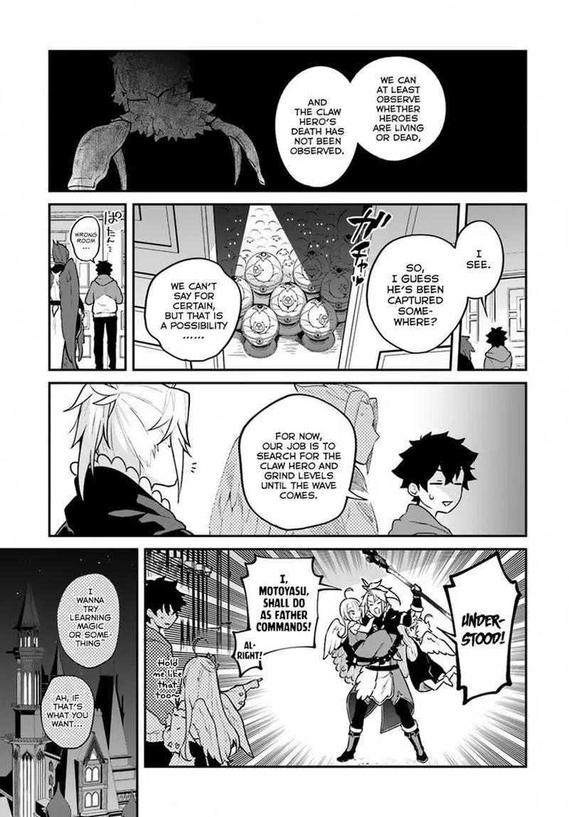 Yari no Yuusha no Yarinaoshi Chapter 15 page 14