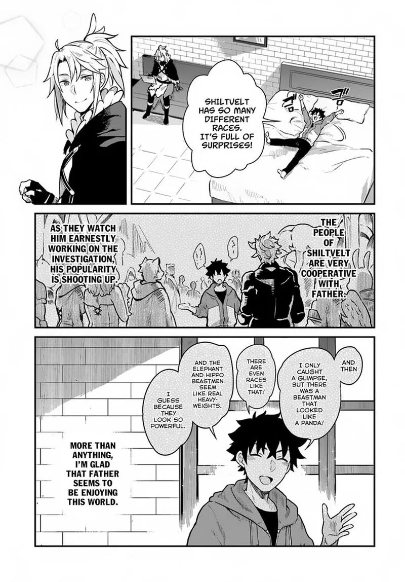 Yari no Yuusha no Yarinaoshi Chapter 15 page 16
