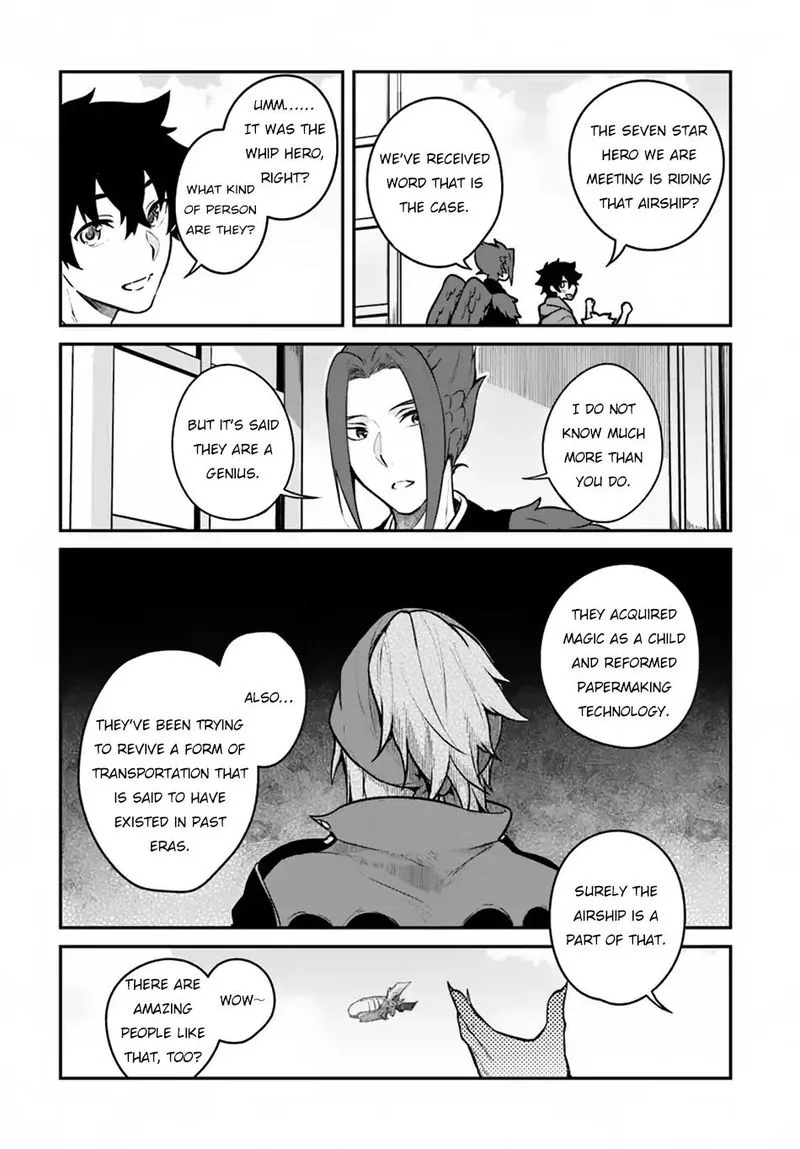 Yari no Yuusha no Yarinaoshi Chapter 16 page 2