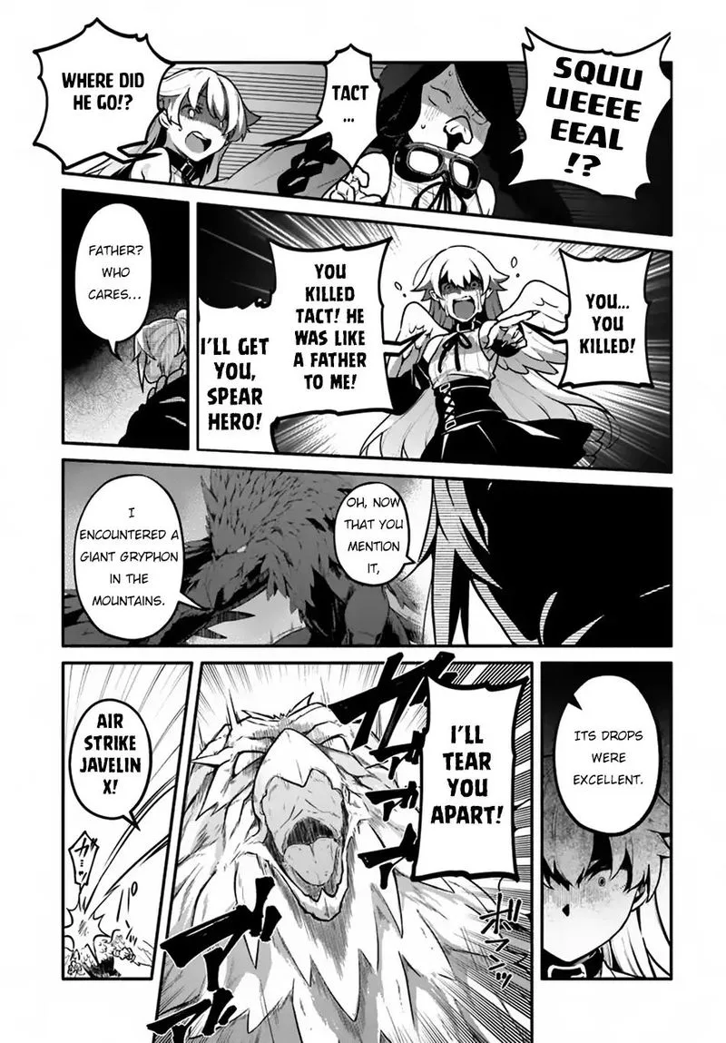 Yari no Yuusha no Yarinaoshi Chapter 16 page 24