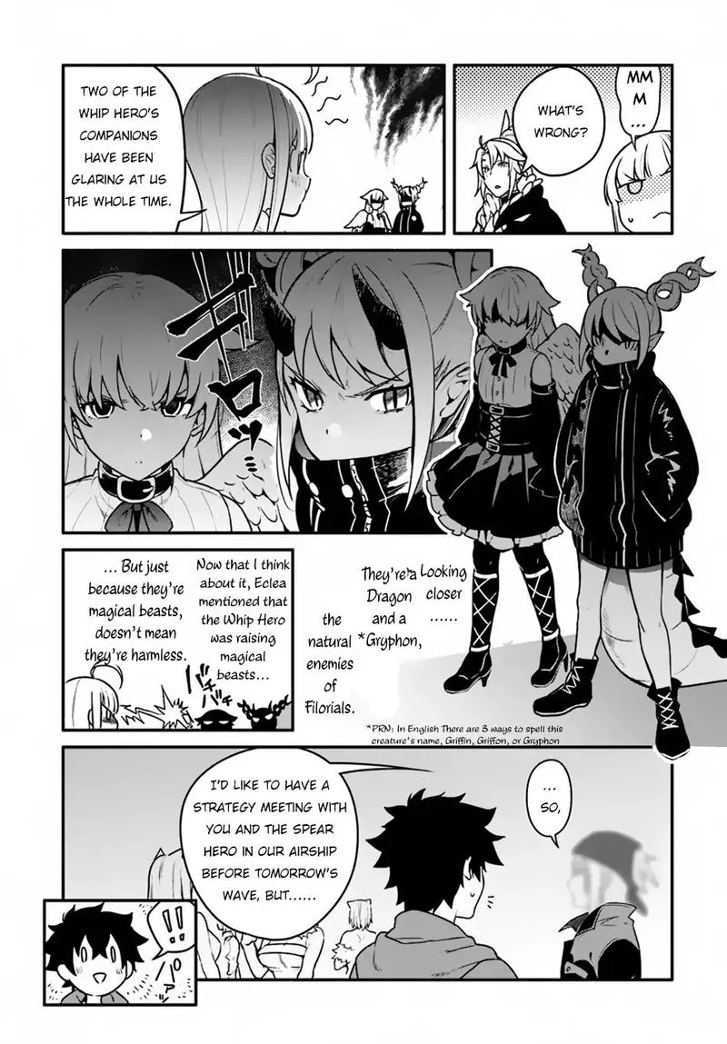 Yari no Yuusha no Yarinaoshi Chapter 16 page 11