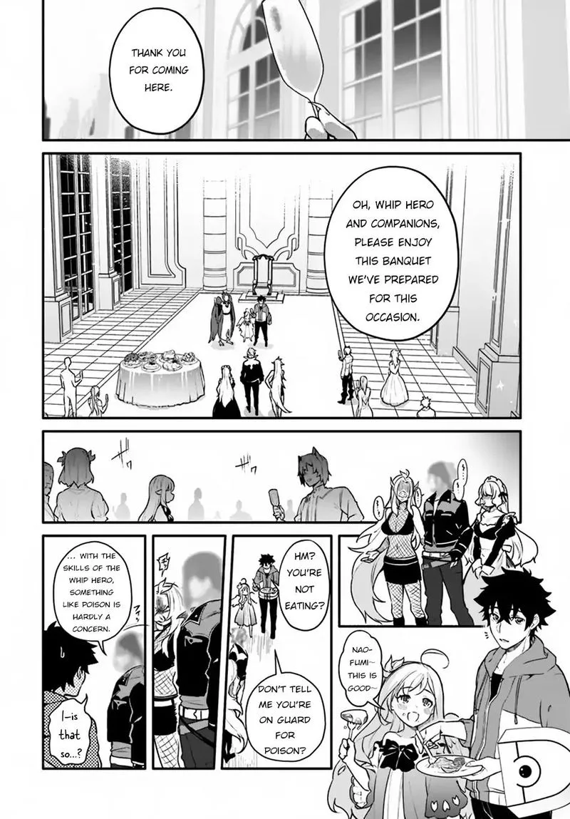 Yari no Yuusha no Yarinaoshi Chapter 16 page 10