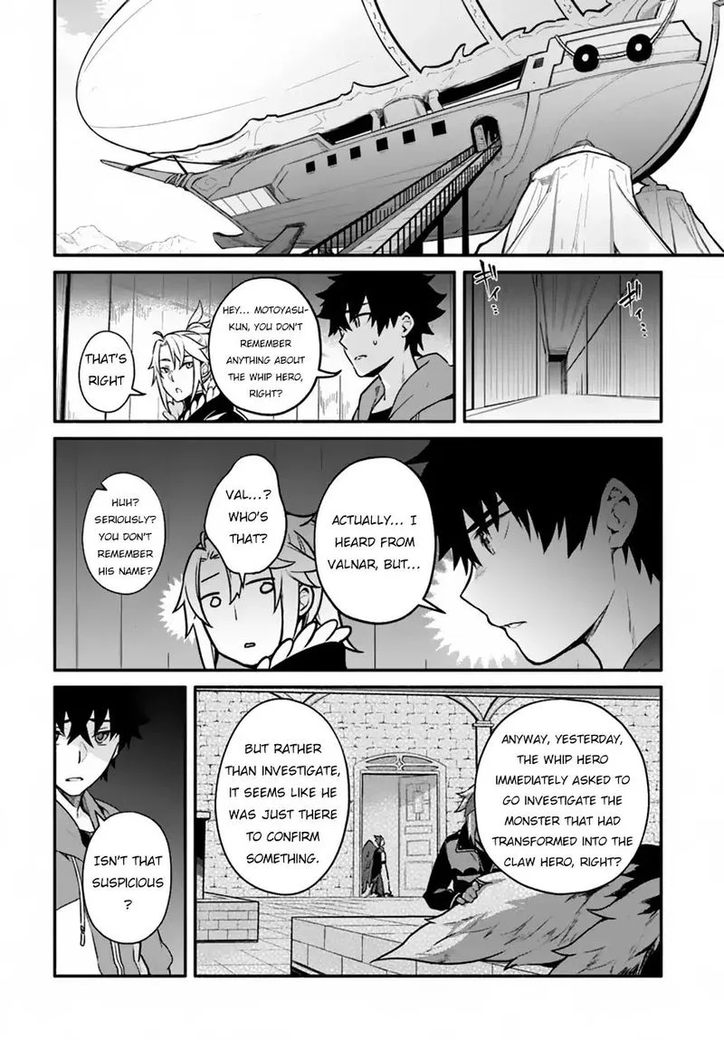 Yari no Yuusha no Yarinaoshi Chapter 16 page 14