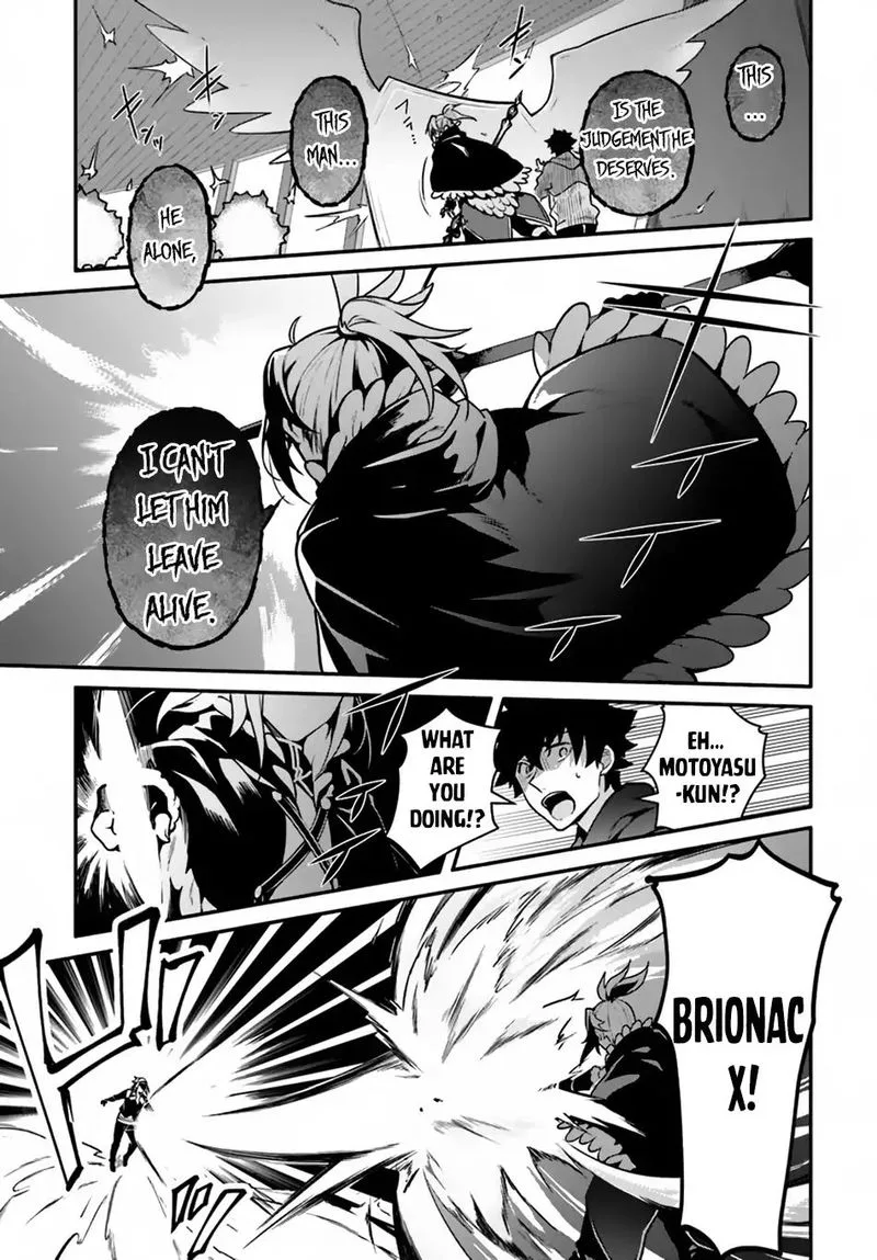 Yari no Yuusha no Yarinaoshi Chapter 16 page 22