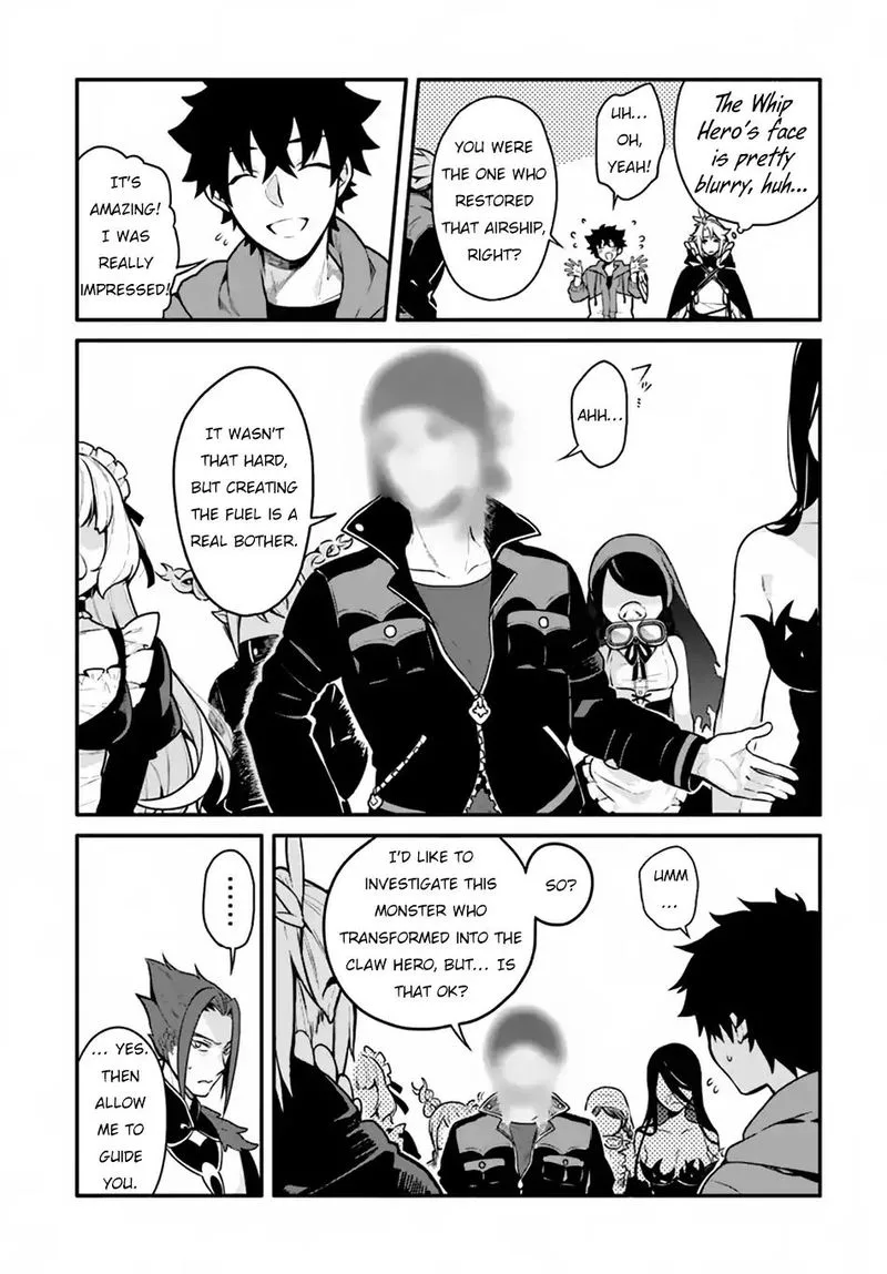 Yari no Yuusha no Yarinaoshi Chapter 16 page 7