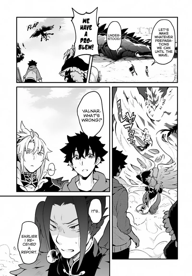 Yari no Yuusha no Yarinaoshi Chapter 17 page 14