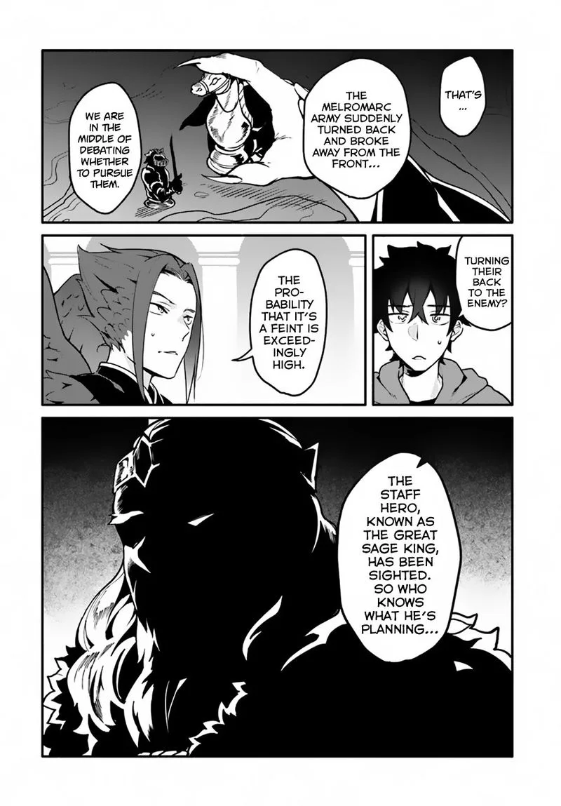 Yari no Yuusha no Yarinaoshi Chapter 17 page 23
