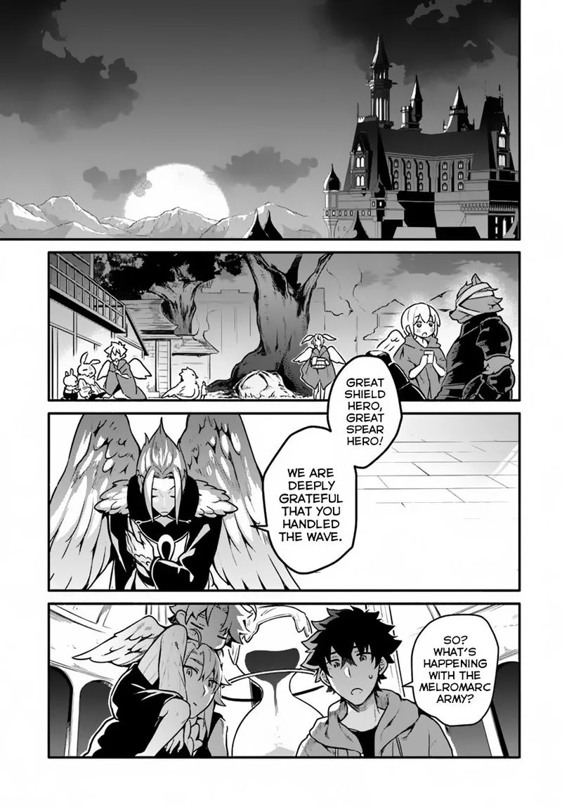 Yari no Yuusha no Yarinaoshi Chapter 17 page 22