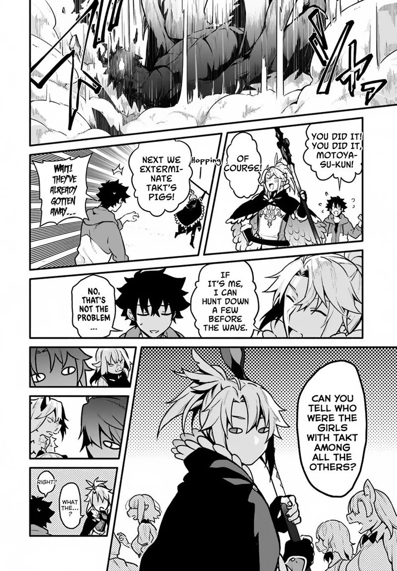 Yari no Yuusha no Yarinaoshi Chapter 17 page 13