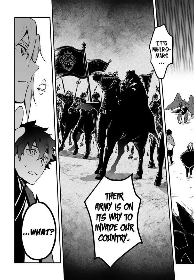 Yari no Yuusha no Yarinaoshi Chapter 17 page 15