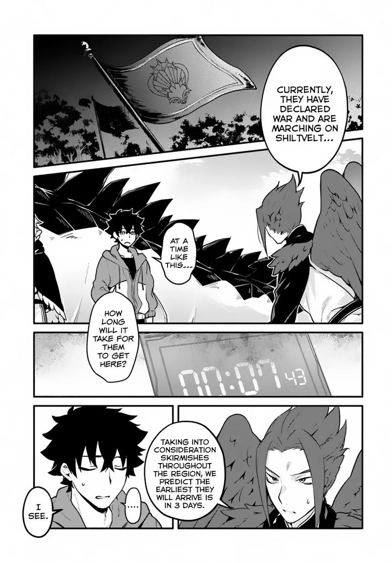 Yari no Yuusha no Yarinaoshi Chapter 17 page 16