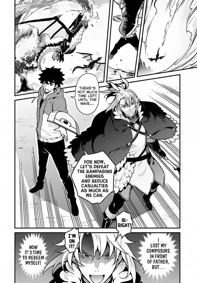 Yari no Yuusha no Yarinaoshi Chapter 17 page 11