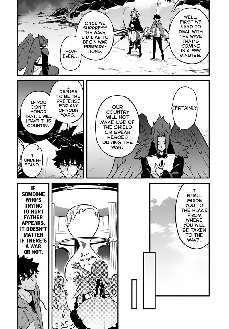 Yari no Yuusha no Yarinaoshi Chapter 17 page 17