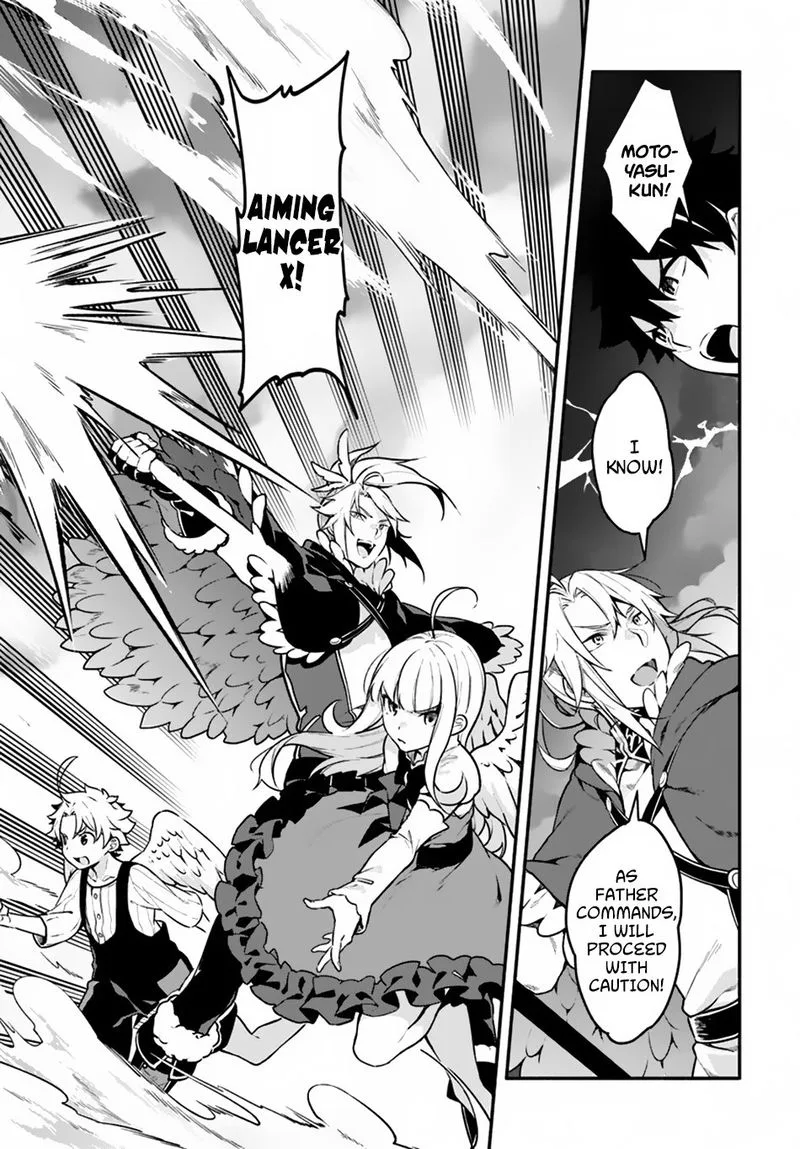Yari no Yuusha no Yarinaoshi Chapter 17 page 20