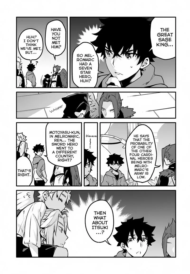 Yari no Yuusha no Yarinaoshi Chapter 17 page 24