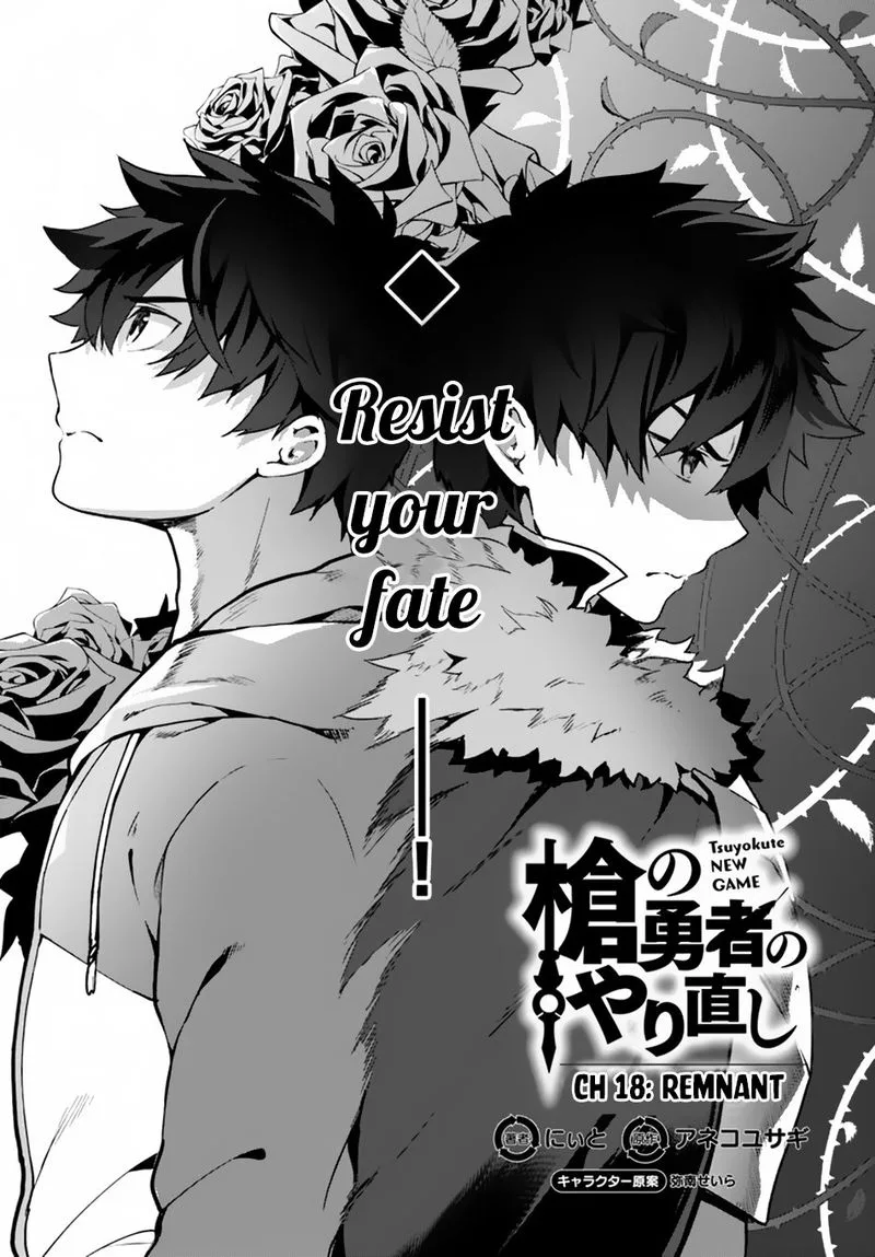 Yari no Yuusha no Yarinaoshi Chapter 18 page 3