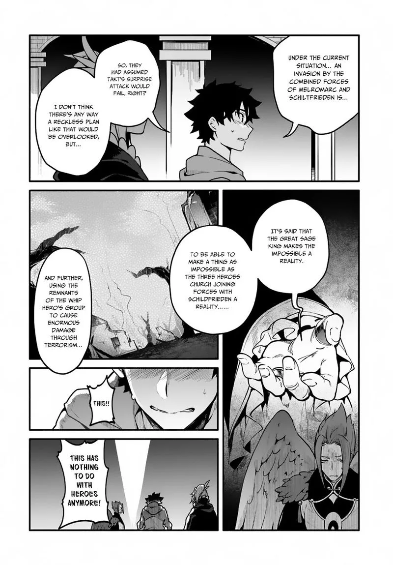 Yari no Yuusha no Yarinaoshi Chapter 18 page 9