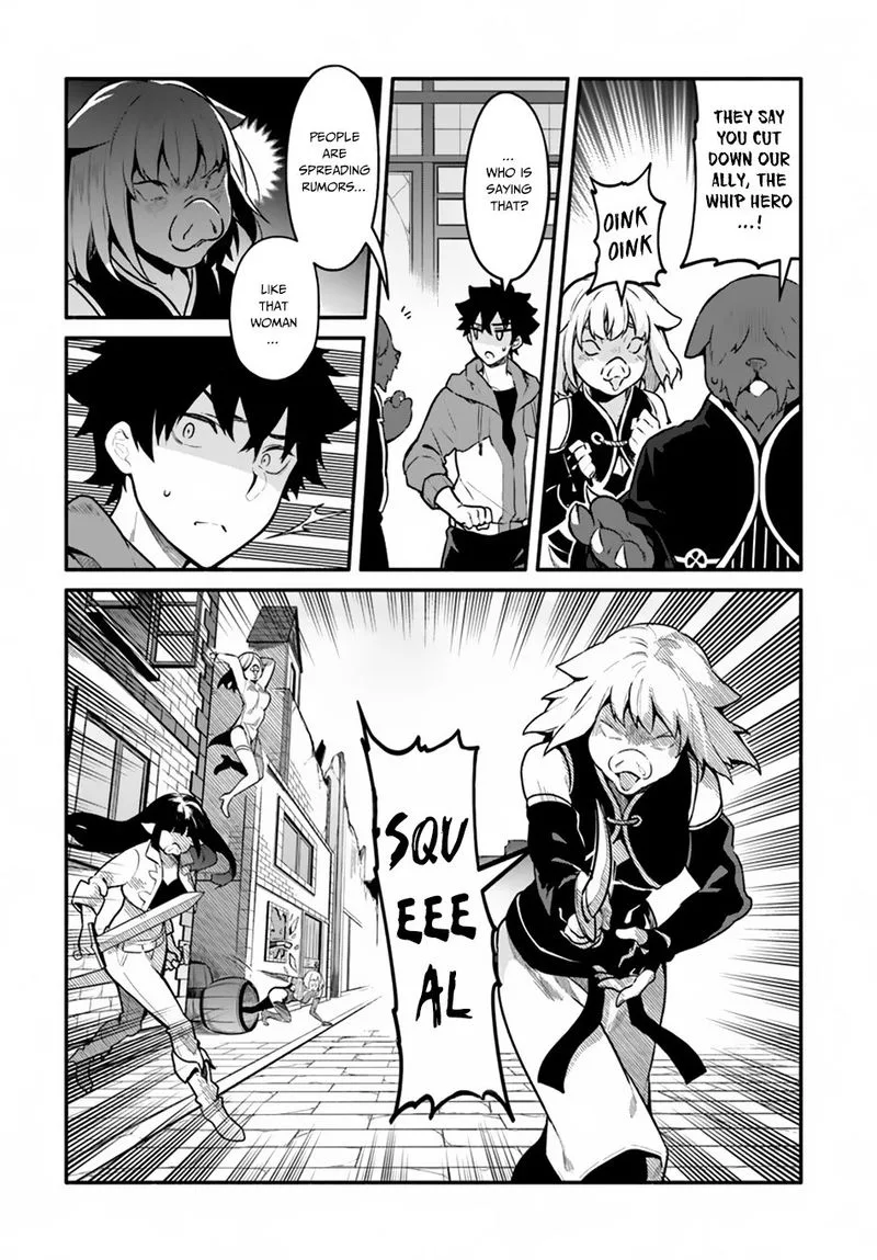 Yari no Yuusha no Yarinaoshi Chapter 18 page 13
