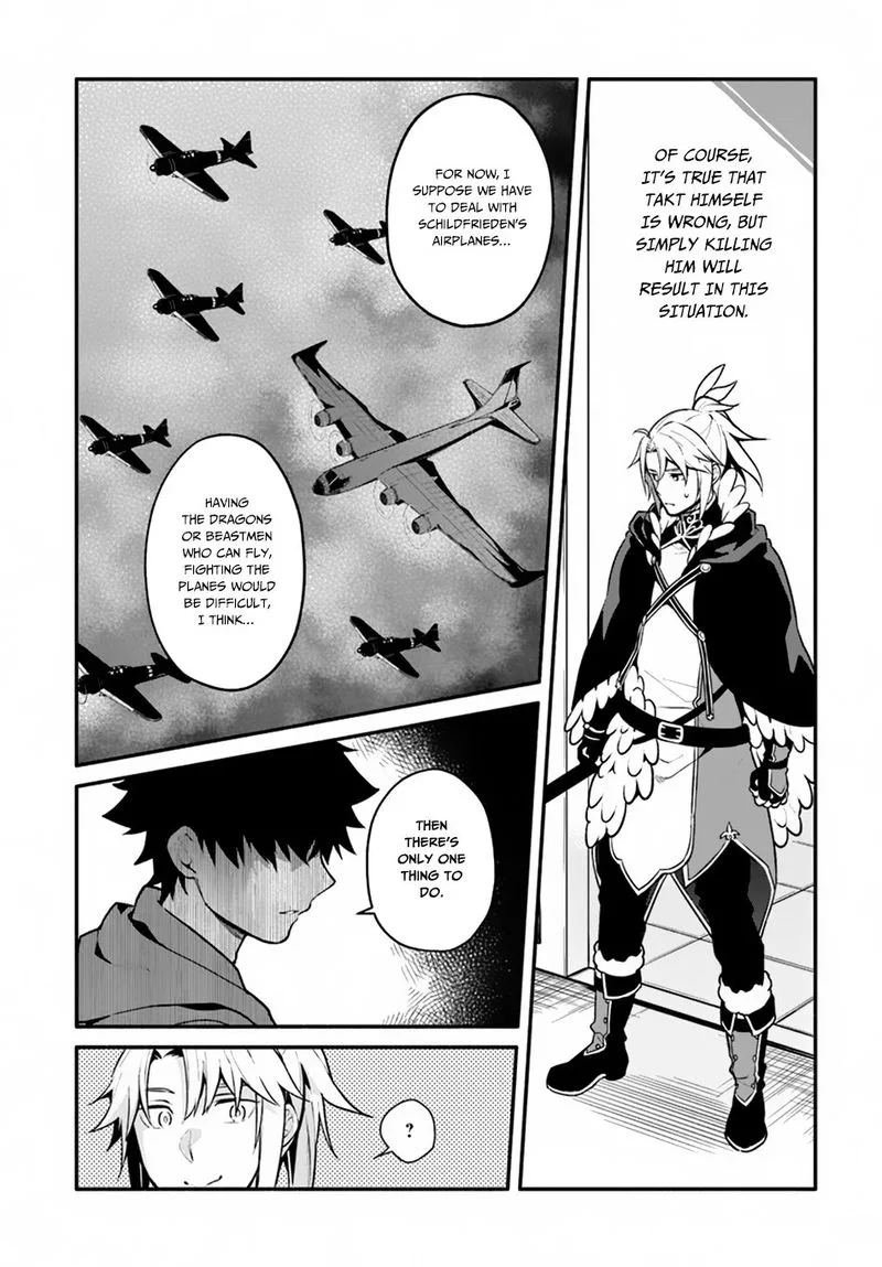 Yari no Yuusha no Yarinaoshi Chapter 18 page 24