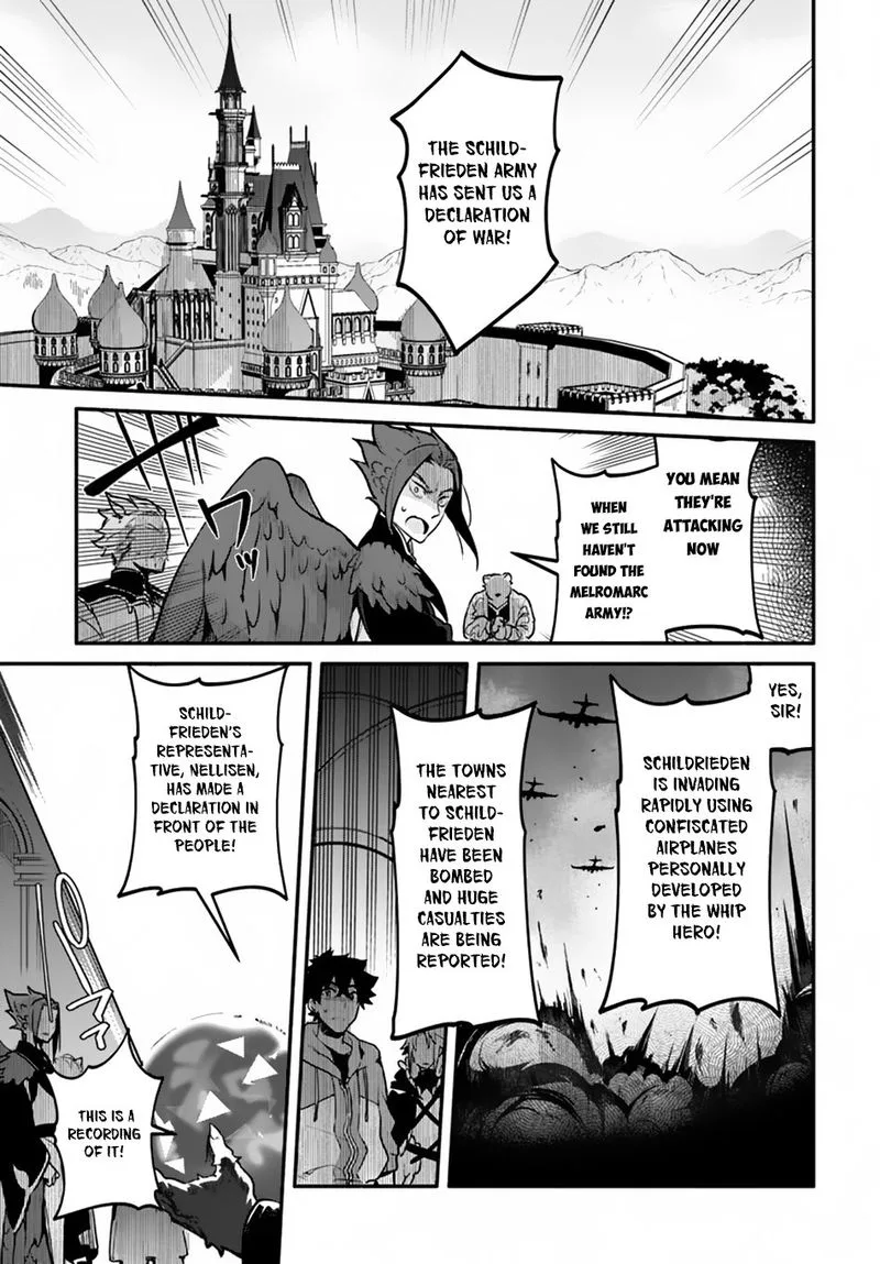 Yari no Yuusha no Yarinaoshi Chapter 18 page 5