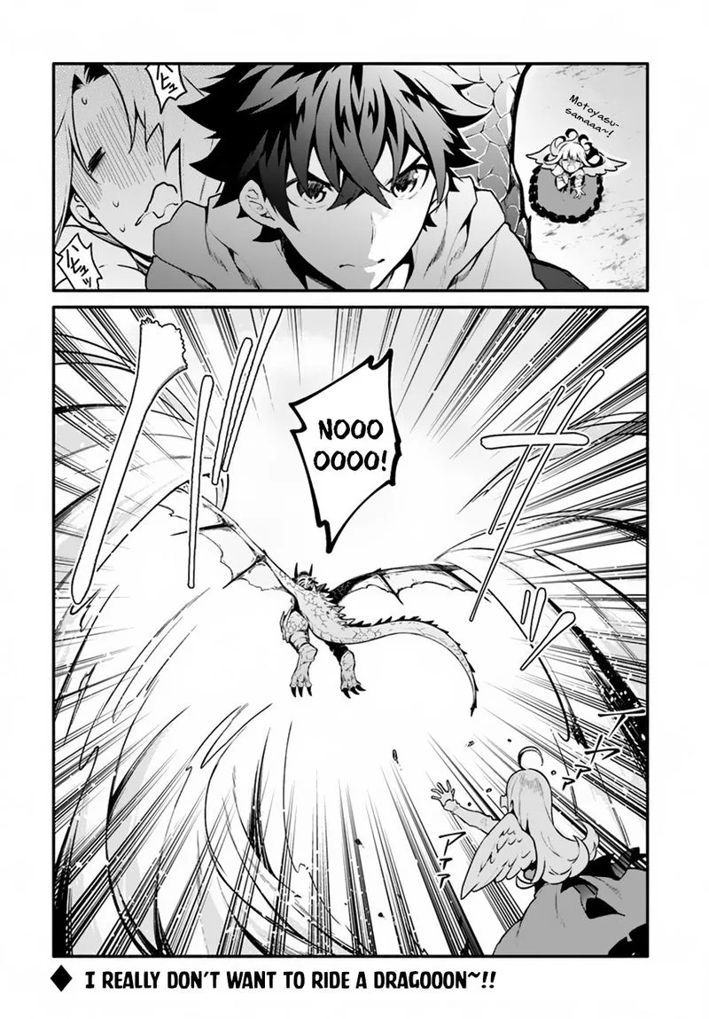 Yari no Yuusha no Yarinaoshi Chapter 18 page 33