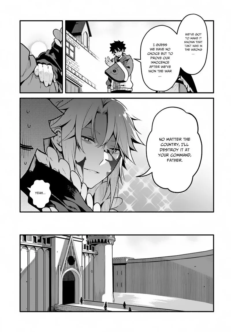 Yari no Yuusha no Yarinaoshi Chapter 18 page 20