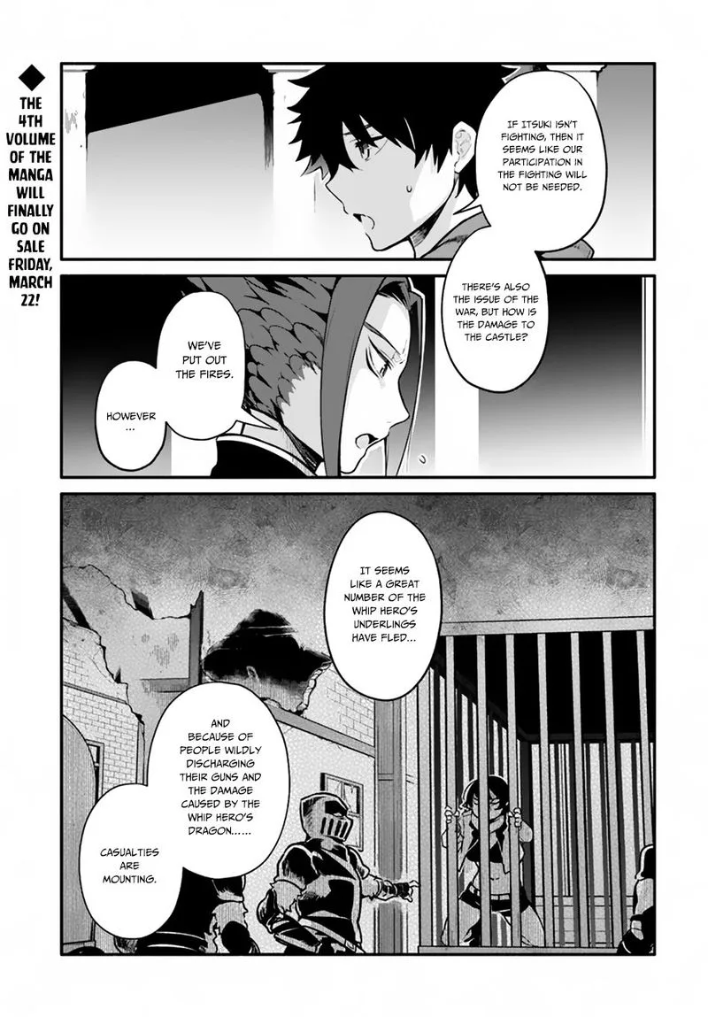 Yari no Yuusha no Yarinaoshi Chapter 18 page 1