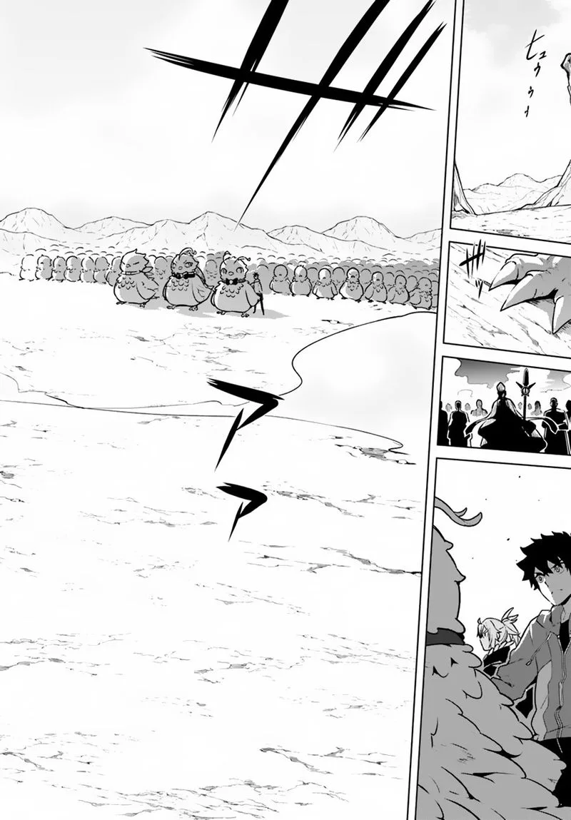 Yari no Yuusha no Yarinaoshi Chapter 19 page 20