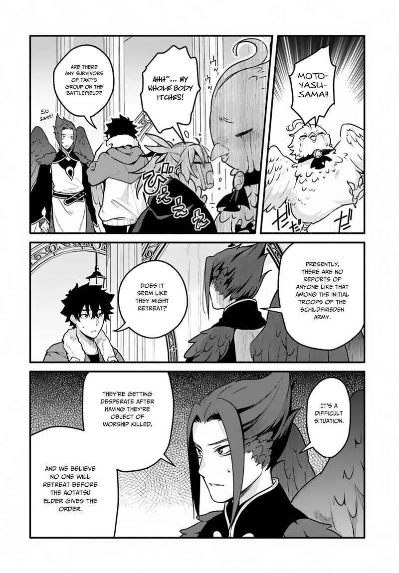 Yari no Yuusha no Yarinaoshi Chapter 19 page 12