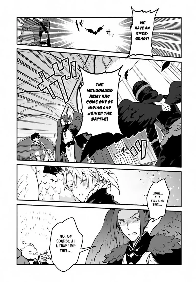 Yari no Yuusha no Yarinaoshi Chapter 19 page 13