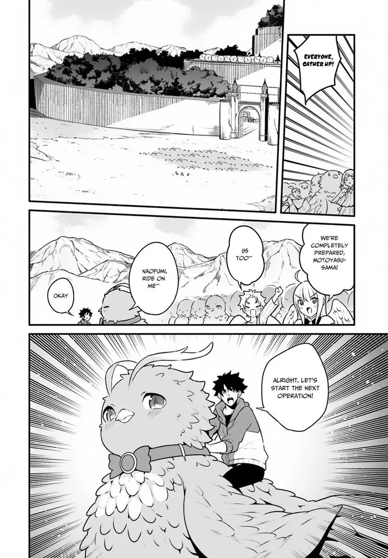 Yari no Yuusha no Yarinaoshi Chapter 19 page 18