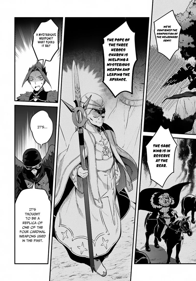 Yari no Yuusha no Yarinaoshi Chapter 19 page 14