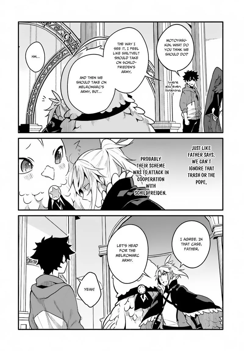 Yari no Yuusha no Yarinaoshi Chapter 19 page 16